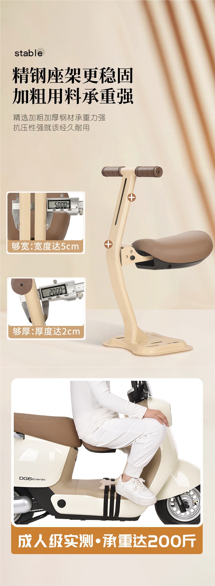 Electric Vehicle Child Seat Front Foldableable Battery Car Motorcycle Baby Seat Baby Child Safety Cushion