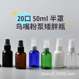 20��50ml����/б��/��ƿ�����B��۱� ���yƷ��Һ���Ͱ���ʽ���^