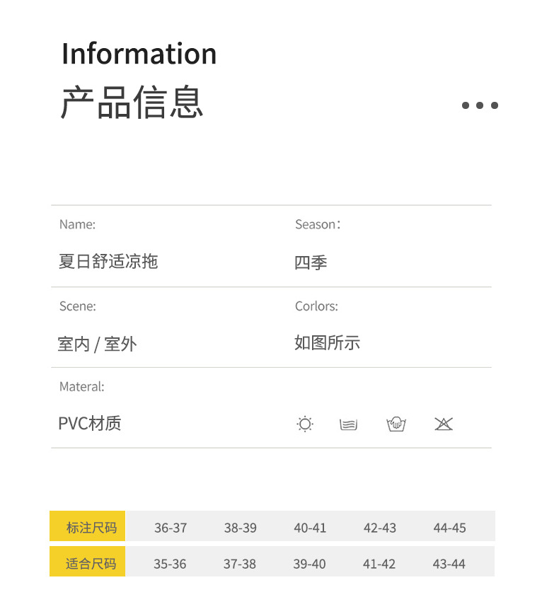 商品详情页图_7.jpg