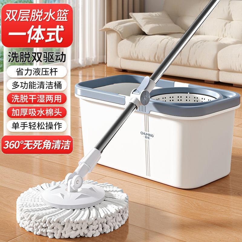 Mop with Rotating Dehydration for Home Use, One-Step Cleaning, Hands-Free Lazy Mop, Absorbent, Thickened, Enlarged Mop, Floor Cleaning Tool