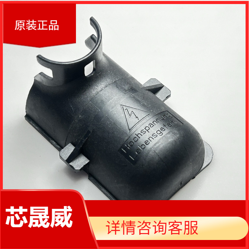 7-1394908-3 泰科原装正品插接器连接器汽车插头外壳护套