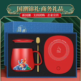 Creative gifts custom warm cup customizable logo business gift set to send customers to send employees annual meeting gifts