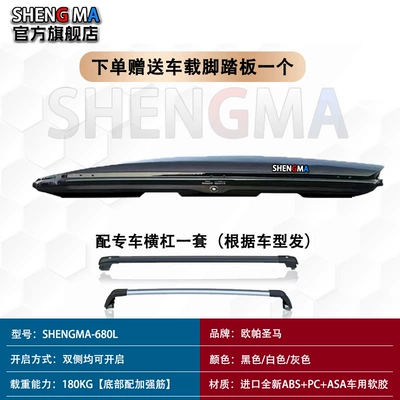 Car Roof Luggage Roof box - no-punching-required-iso-certification-new-08-double-open-modelhigh-quality-horizontal-bar-thickened-version-black-white-and-gray
