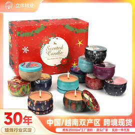 跨境爆款圣诞香薰蜡烛套装 室内无烟熏香摆件节日套装伴手礼现货