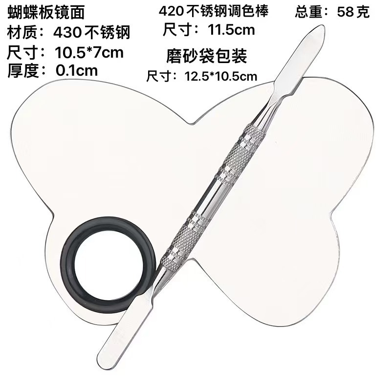 En stock al por mayor de acero inoxidable paleta de maquillaje de uñas paleta traje Fundación pintura maquillaje herramientas transfronterizas