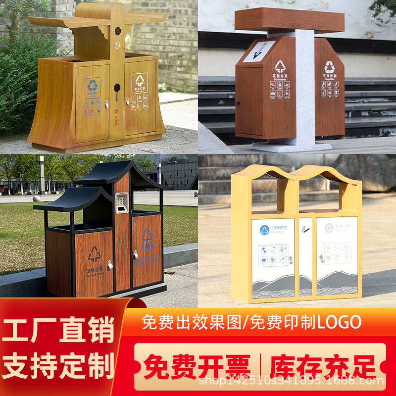 双桶环卫古典古分类垃圾桶果皮箱景区户外古镇不锈钢创意