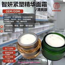 OEM�N�������o�ܾ��A��˪��ˬ��ƽ���䷽�ӹ����ƏS��עԺ����Ч