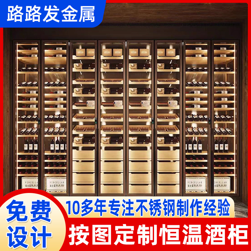 Manufacturer Customized Constant Temperature and Humidity Wine Cabinet Villa Restaurant Winery Stainless Steel Wine Cabinet Commercial Metal Display Cabinet