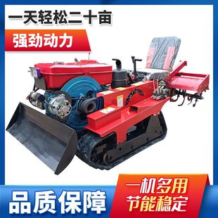 Micro-tiller crawler rotary tiller small diesel tractor ditching sowing multifunctional agricultural plough tillage machine