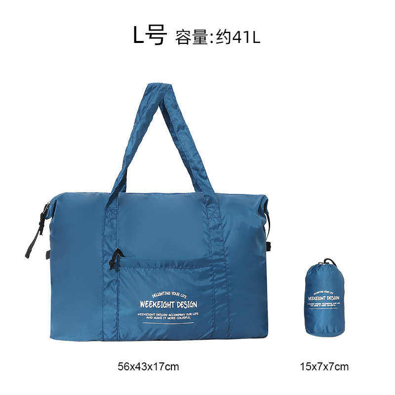 海蓝L号