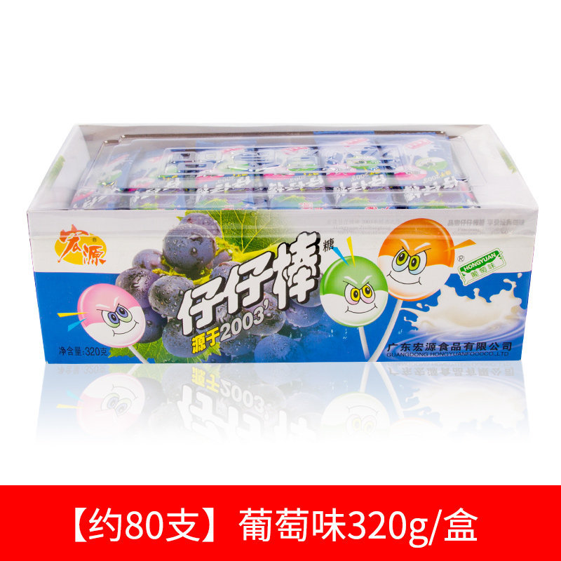 【약 80개입】포도맛 상자