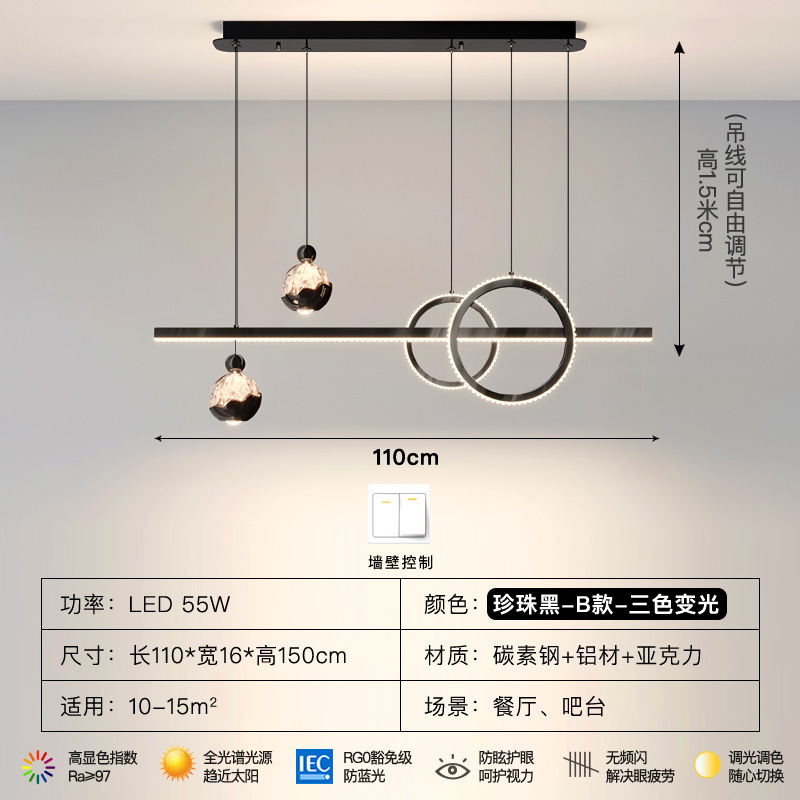 餐厅吊灯2025新款现代简约创意led护眼长条吧台餐桌意式灯具|undefined