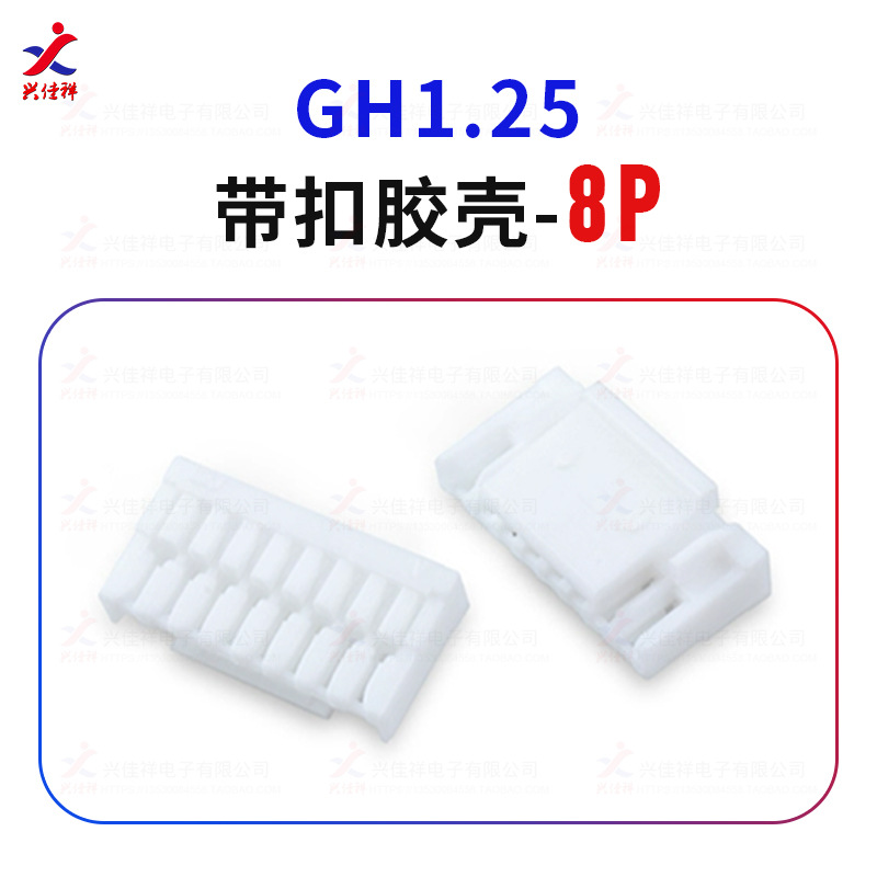 GH1.25���Ǵ����۽��ǲ�ͷ �Ӳ�������� 2P-12P���ҹ�Ӧ�����ֻ�