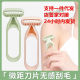Non-sensitive armpit hair knife men and women universal leg hair shaving knife razor portable beauty salon macro blade hair removal