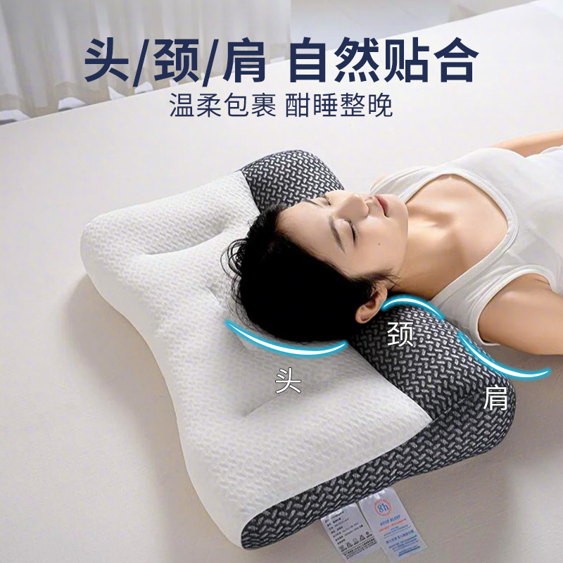 Almohada Núcleo de almohada especial para columna cervical Ayuda a dormir Almohada para el cuello Soporte de tracción Dormir lateral Corrección del arco inverso Reparación de la columna vertebral