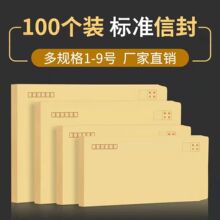 �ŷ����l��ֵ���lƱ��ӡlogo�հ׿��]���S��ɫ�Ӻ�ţƤ����ʽ�ŷ�