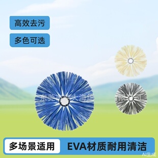 EVAȫ�Ԅ���Xϴ܇�CˢƬˢë�~��ˢ�����o��ճ����ϴëˢ