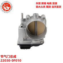 ��������������ܳ�22030-0F010 22030-0S010 22030-38020 S20197