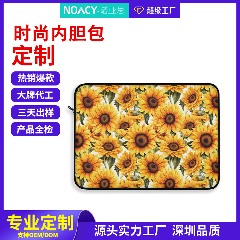 Cross-Border Trendy Wear-Resistant Inner Bag, Multi-Functional Pressure-Resistant Laptop Bag, Fashionable Tablet Bag, Custom-Made for Men