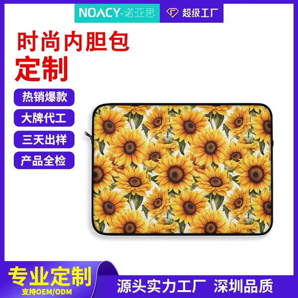 Cross-Border Trendy Wear-Resistant Inner Bag, Multi-Functional Pressure-Resistant Laptop Bag, Fashionable Tablet Bag, Custom-Made for Men