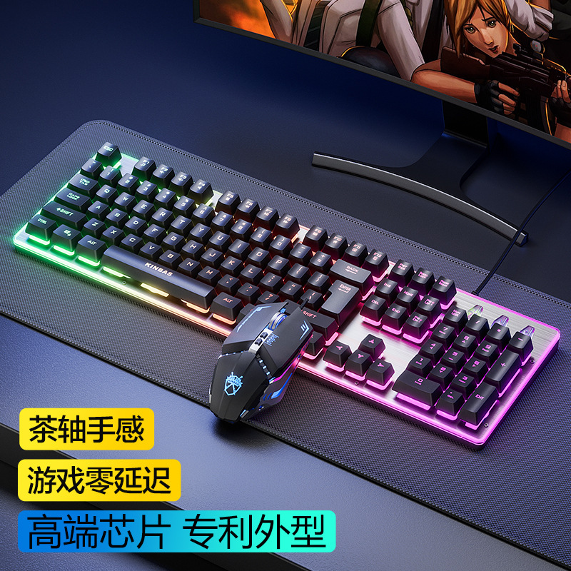 キーボード ラングラー マウス セット メカニカル フィール 有線 ワイヤレス コンピューター ゲーム eスポーツ キーボードとマウス ヘッドセット 3点セット|undefined