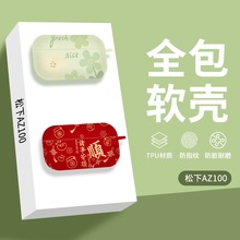 ����AZ100���o���m������Technics EAH-AZ100�{�����C���o��az100