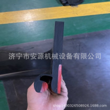 山西河津防溢裙板  350*16导料槽挡煤皮子  挡煤板卡子/角铝