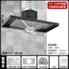 Upgraded Yahei 7-inch 180+ stainless steel mesh 1 meter