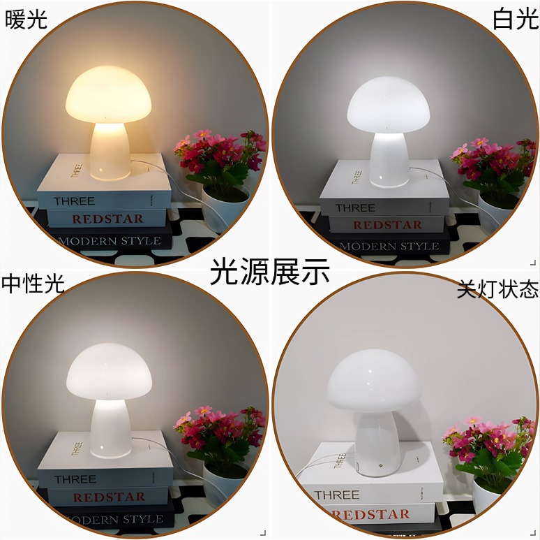 Ins luces nocturnas románticas crema de viento hongos lámpara bolsa de casa red luz roja atmósfera decoración de dormitorio lámpara de cabecera lámpara led