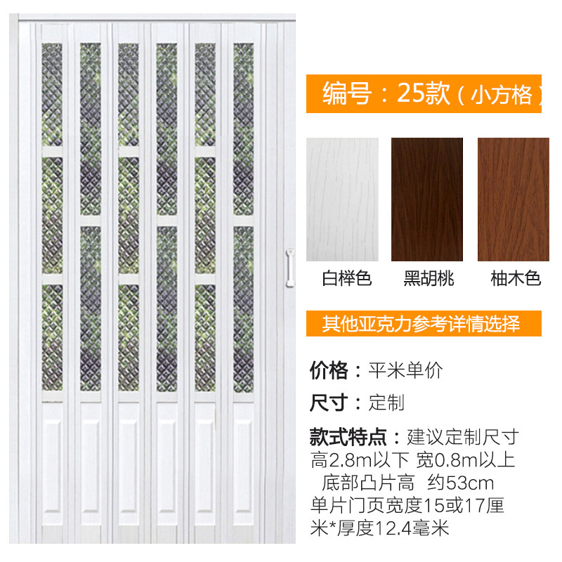 PVC folding door sliding door open kitchen door interior partition bathroom balcony shops natural gas shelter PVC folding door sliding door open kitchen door interior partition bathroom balcony shops natural gas shelter