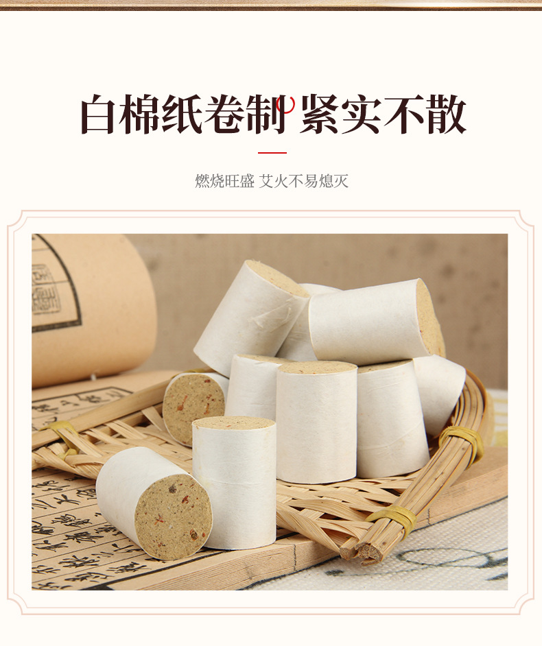 Safflower Moxa Cones Hong Hua Ai Zhu 54 Pieces Five-Year Aged Moxibustion Cones for Warming Therapy key features