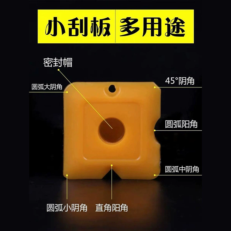 Гадкий богатый силиконовый скребк красотка маленький скребковый стеклянный крышка шапка уплотнение красивый шов и обрезка строительный аксессуар