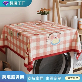 靠垫/抱枕;餐桌布艺;地垫