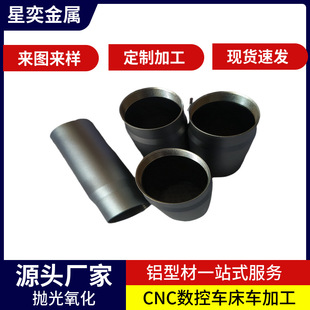 �F؛����6063С�A�ܾ��鱡���X�ܹ�ѿ�X���L⏹��X����CNC����