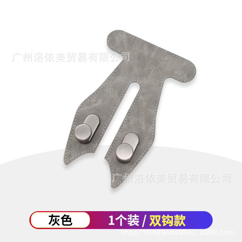 그레이 더블 후크