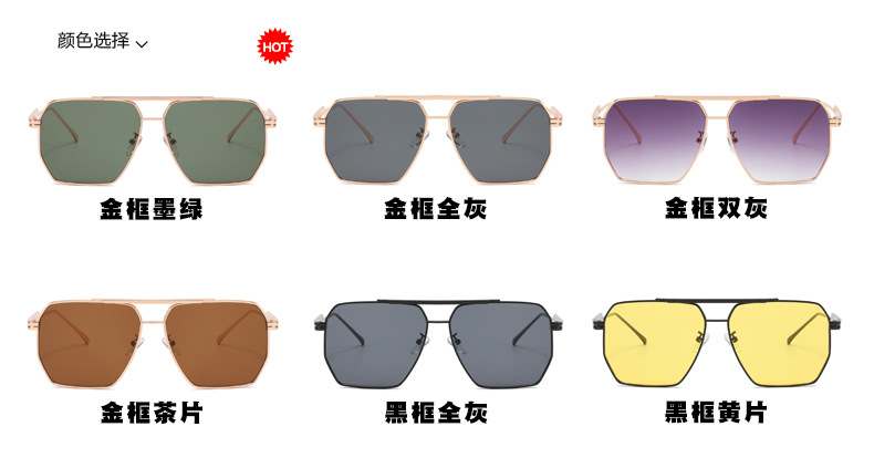 Sunglasses (1) _03.jpg