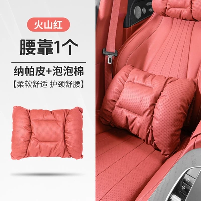 Headrest, Four-Season Pillow, Car Supplies, Interior - volcano-red-bubble-cotton-waist-support