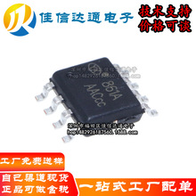 全新原装 YX861A 封装SOP8 电子太阳能LED灯串驱动IC