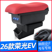 2026������s��EV��������b�s��evԭ܇����ͨ���ַ��䃦��и��b