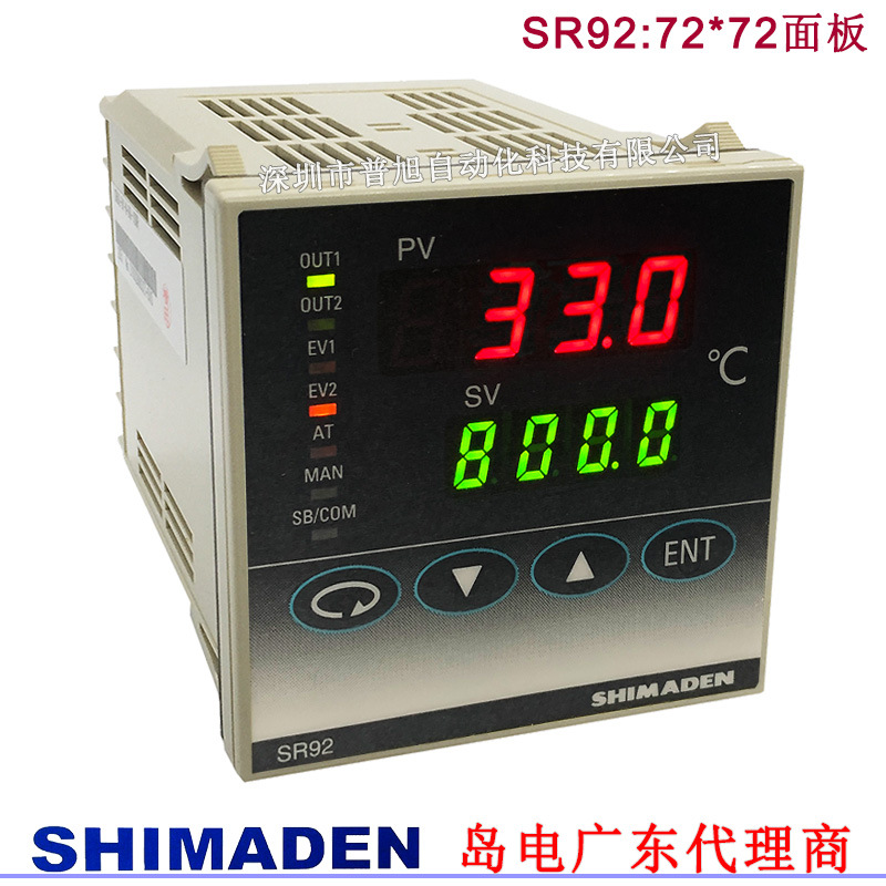 SR92岛电SHIMADEN温控表 0-10V输出SR92-8V-N-90-1000数显温控器