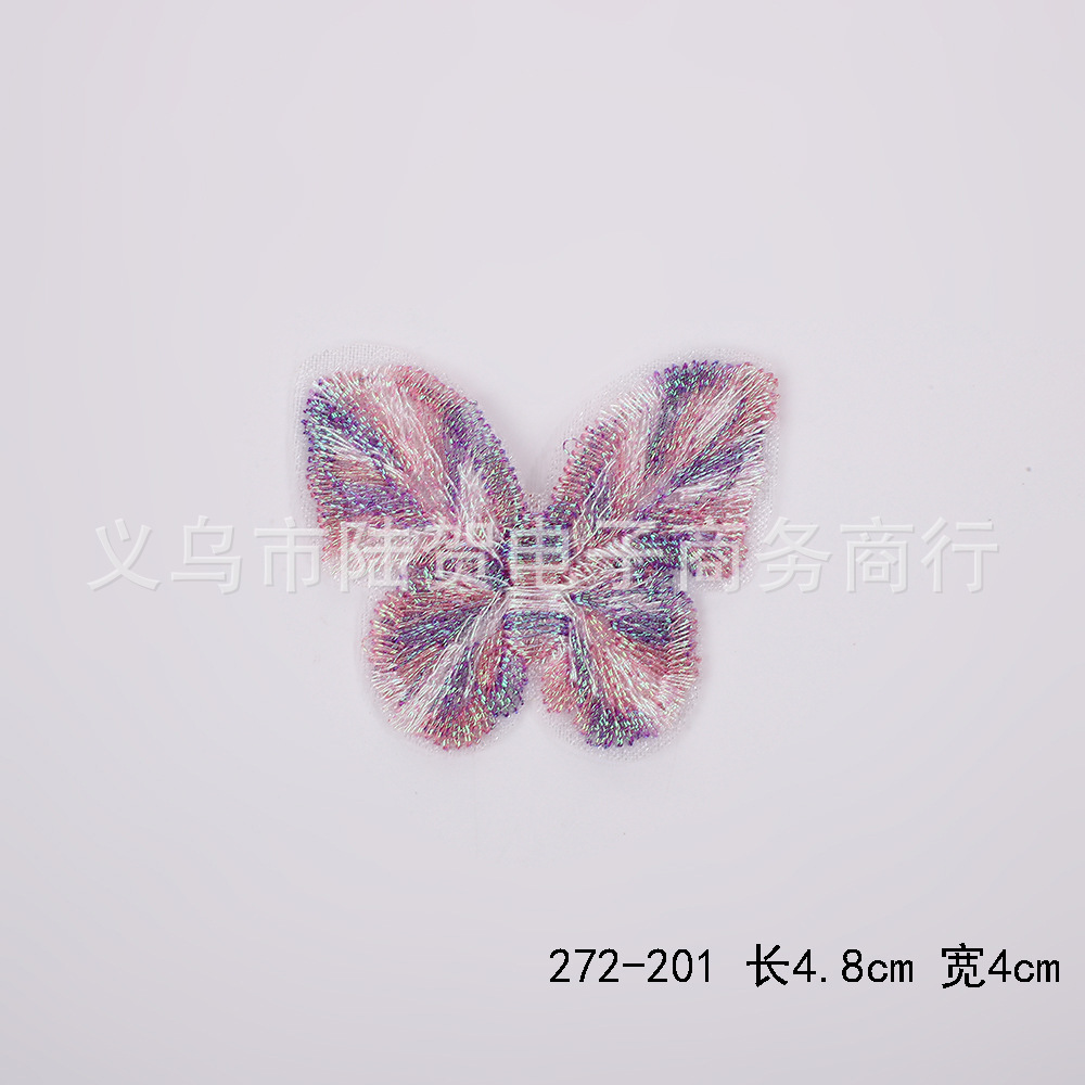 272-201 长4.8cm 宽4cm - 副本 (3)