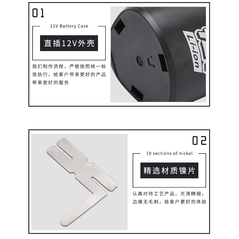 牧田款直插12V鋰電池包套料18650鋰電池外殼套料電池包配件