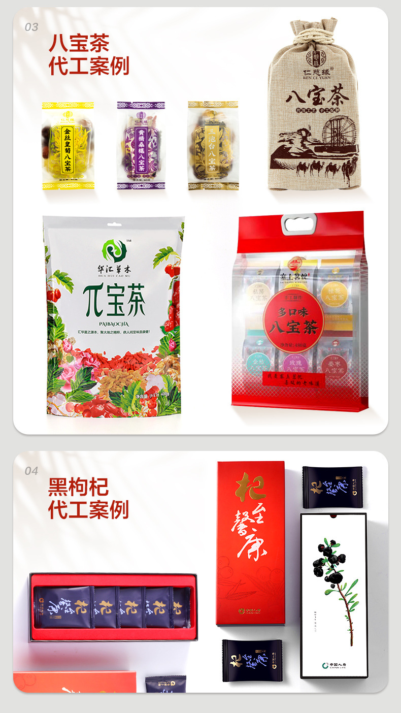Sea Buckthorn Puree Juice Concentrate Ningxia Origin OEM Private Label Bulk Supply preparation