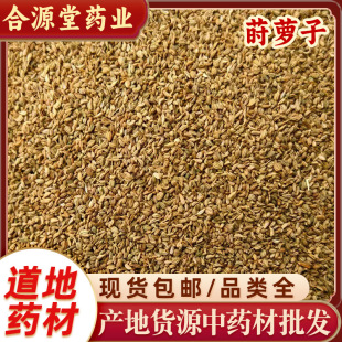 �P�}���P�}��ʯ�����P�_�������{��500g�P�}�����ϕr�}��ʯ����