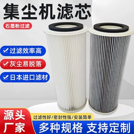 滤芯;滤网;滤筒