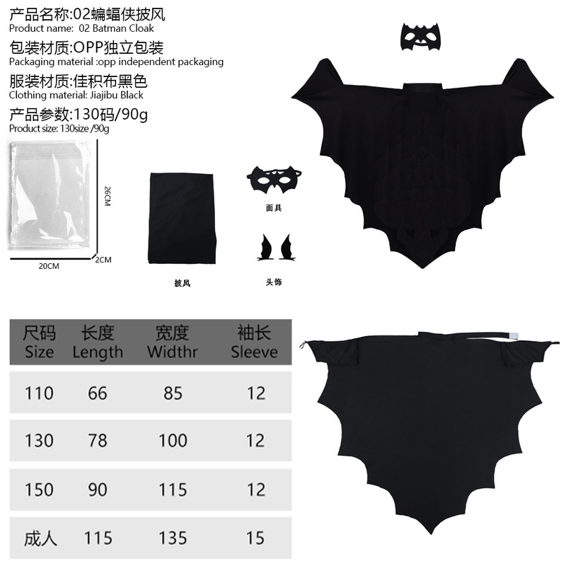 ハロウィンコスチュームバットマンコスプレボディスーツジャスティスリーグブルースウェインボディスーツマント|undefined