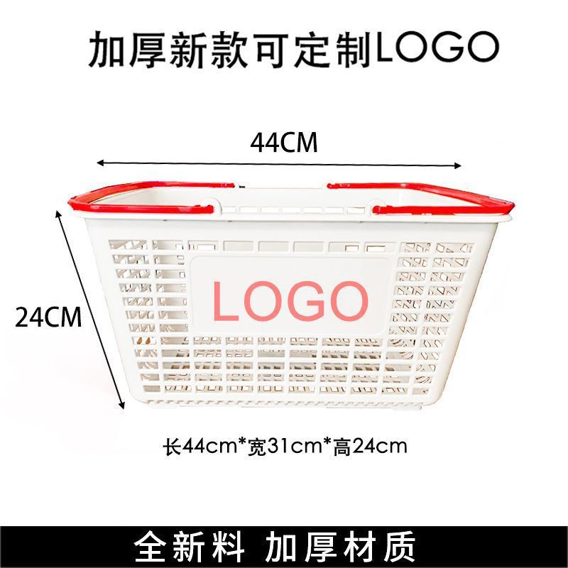 Cestas de compras de supermercado portátiles Zhao Yiming la misma tienda de conveniencia de bocadillos gruesa gran cesta de compras al por mayor image 2