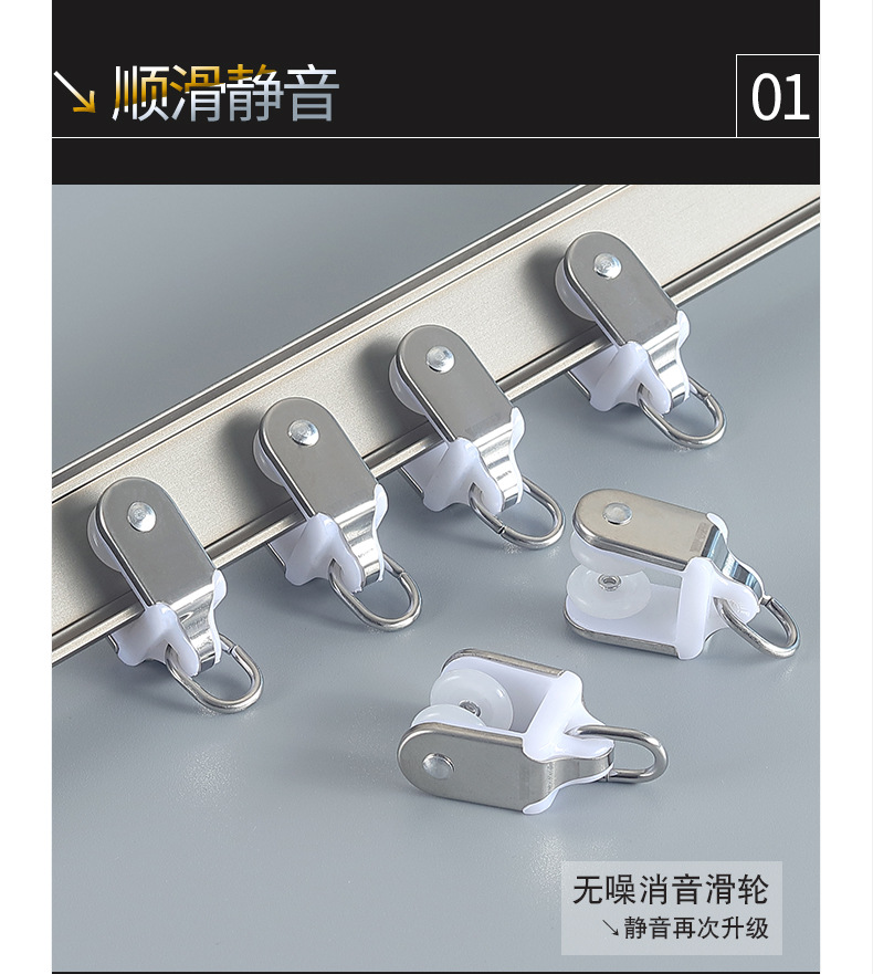 铝合金弯轨_05.jpg