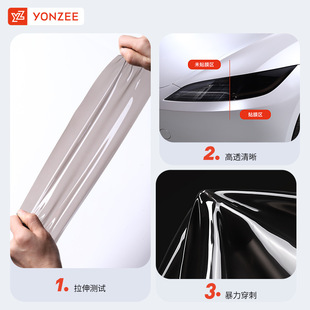 YZ Applicable Tesla model3/Y Headlight Eyebrow Sports Decorative Strip Rejuvenation New Edition Lamp Color Change Protective Film