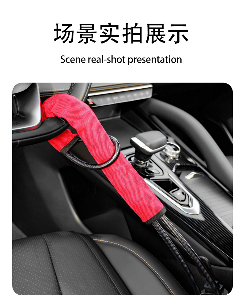 Car Steering Wheel Lock, Universal Seat Belt Buckle Lock, Rope Lock, Thick Steel Cable Chain Anti-Theft Lock for Cars